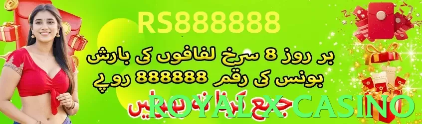 royal x casino Pakistan - 3